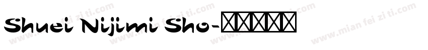 Shuei Nijimi Sho字体转换